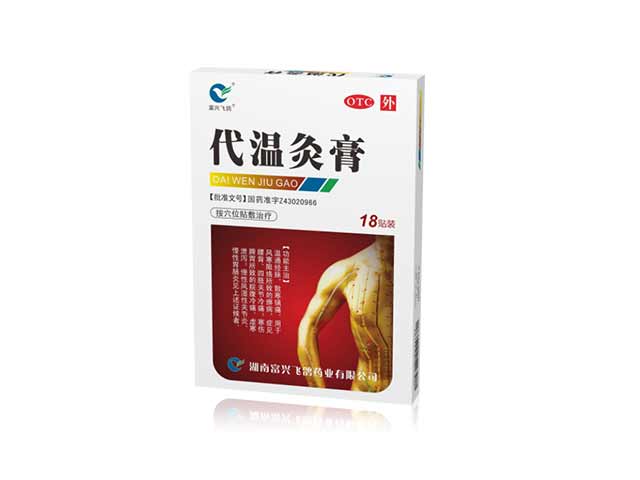 代溫灸膏18貼裝 代溫灸膏18貼裝